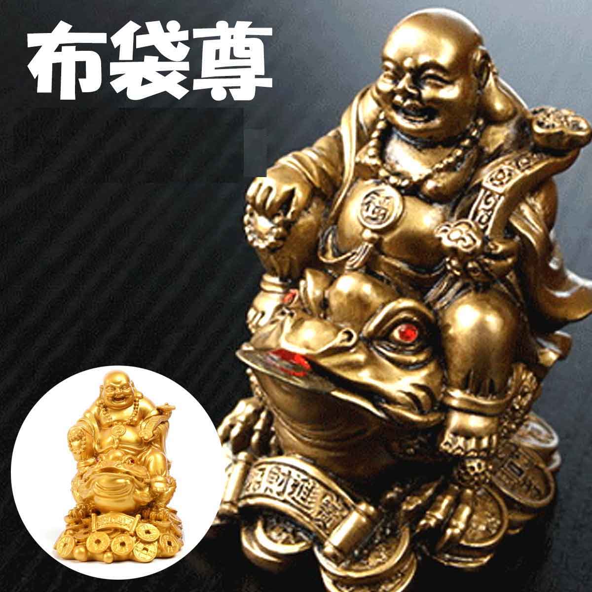 楽天市場】【在庫セール 数量限定】布袋尊 布袋様 3本足 蛙 布袋さん