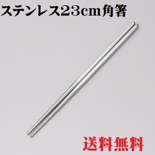 楽天市場】韓国 銀 箸の通販