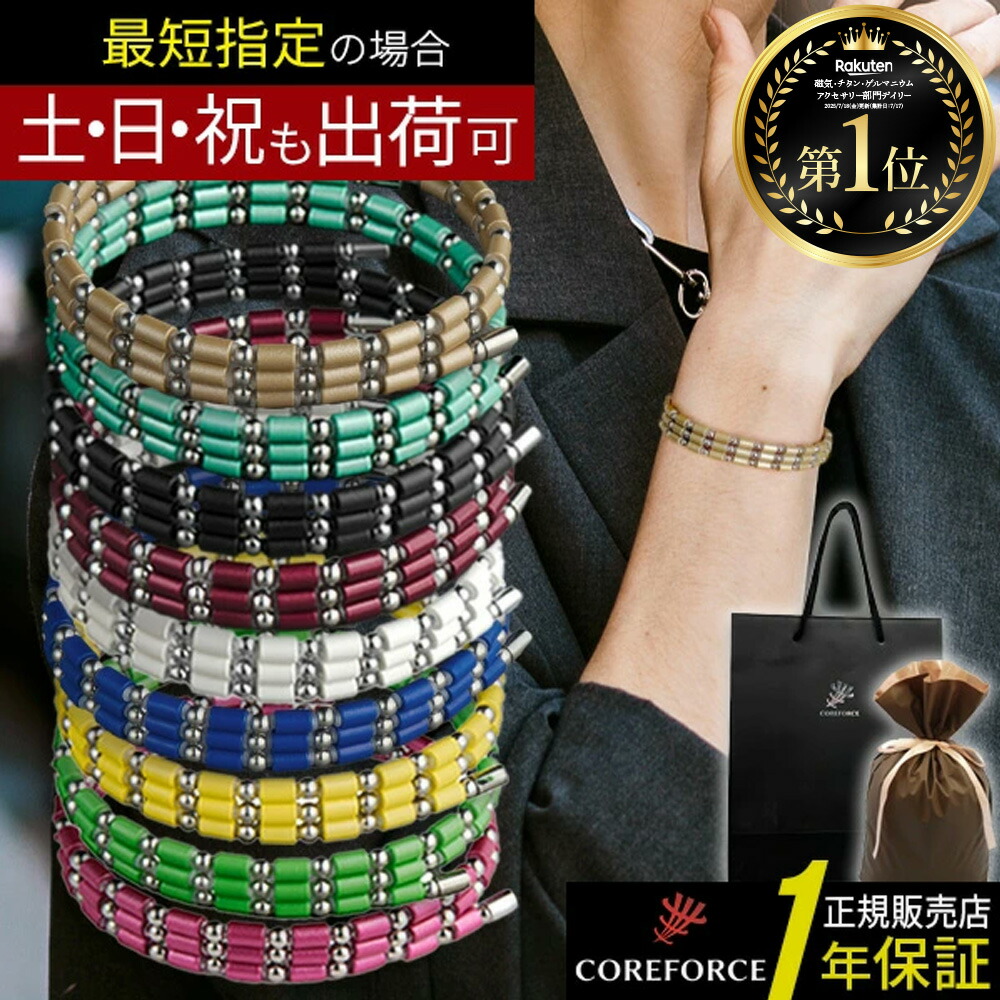 楽天市場】コアフォース ループ サス SUS 50 全長50cm COREFORCE 正規