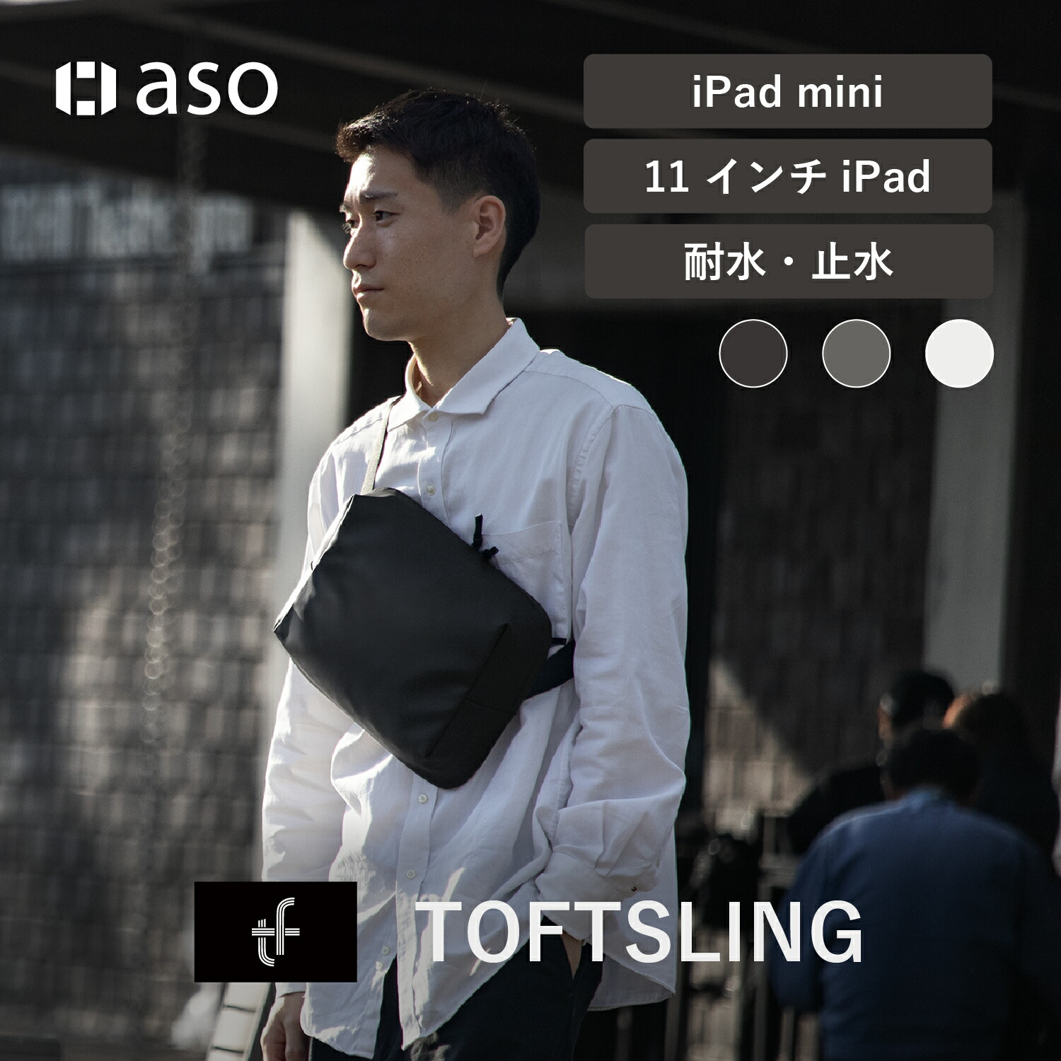 楽天市場】【店内セール中!】スリングバッグ ボディバッグ メンズ iPad