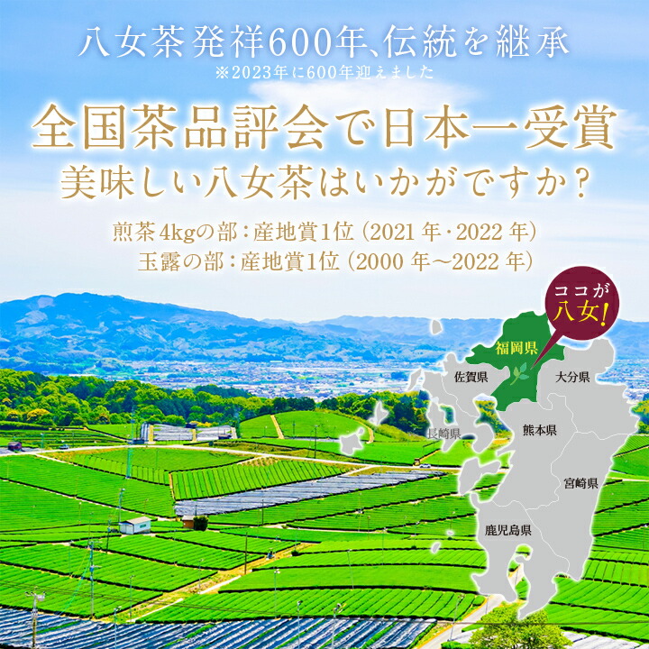 楽天市場】おうち八女抹茶スティック5袋セット【送料無料】健祥 九州