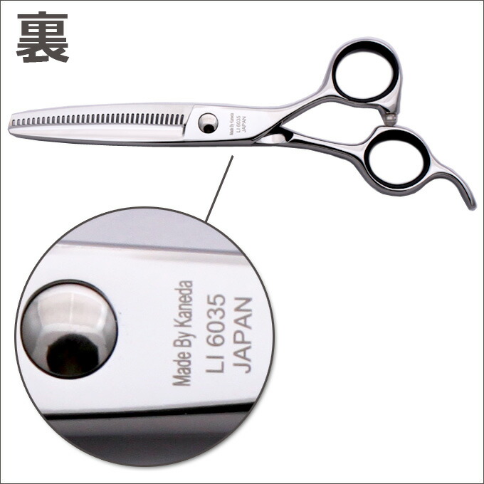 楽天市場】【50％OFF】散髪 ハサミ YKシザー L1-6035（スキ 25％ 35目