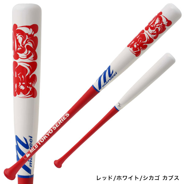 楽天市場】野球 ヴィクタス Victus MLB 東京シリーズ 記念バット 村上