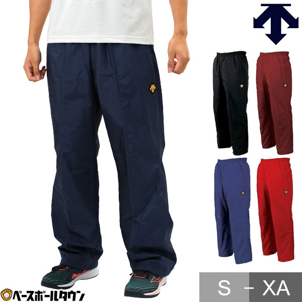 楽天市場】野球 チタンサーモパンツ ロングパンツ ジャージパンツ