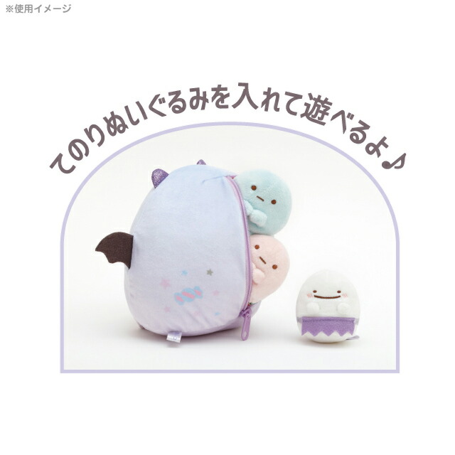 楽天市場】すみっコぐらし グッズ(9) すみっコぐらし おばけのナイト