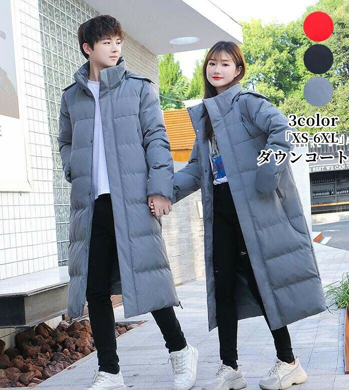 楽天市場】ダウンコート メンズ ロングコート「XS-6XL」 レディース