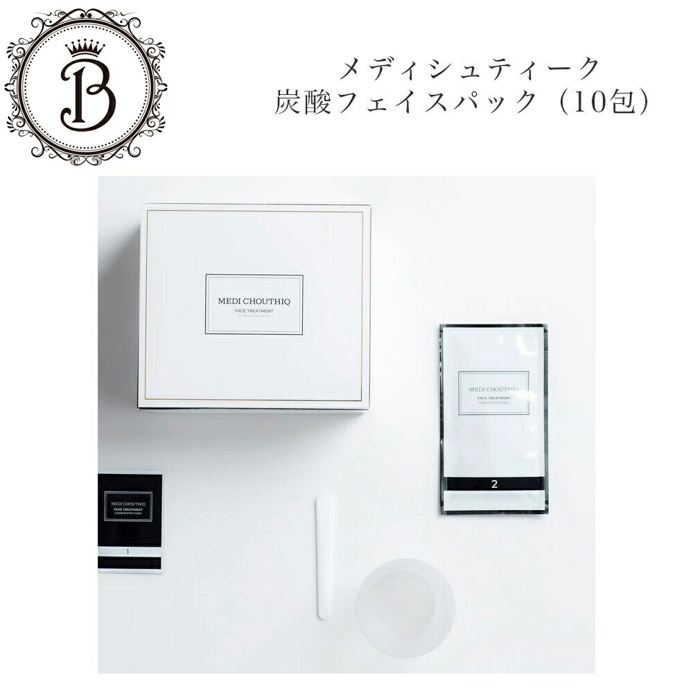 楽天市場】【スーパーSALE限定クーポン有】モリーズプロ UV