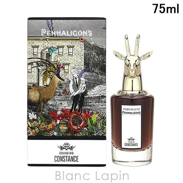 楽天市場】ペンハリガン PENHALIGONS チェンジングコンスタンス EDP