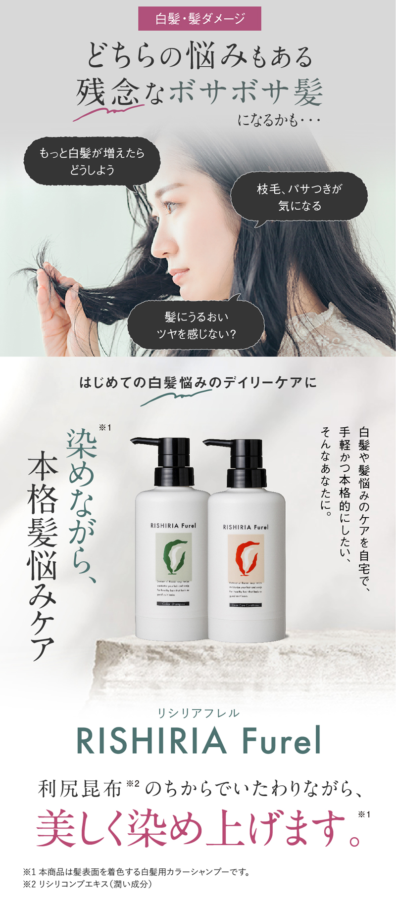 楽天市場】【スーパーSALE限定10%OFF & 送料無料】リシリアフレル