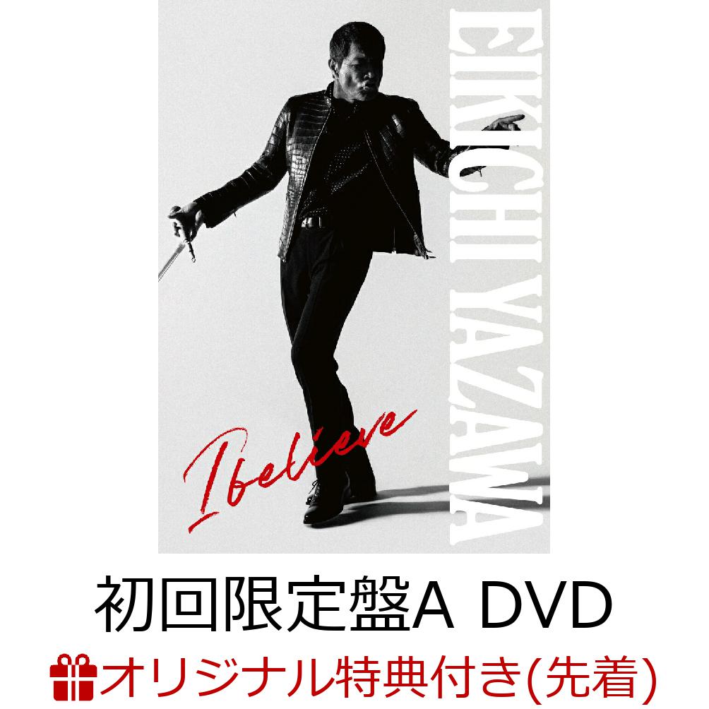 楽天ブックス: E'（紙ジャケット仕様） - 矢沢永吉 - 4562226220182 : CD