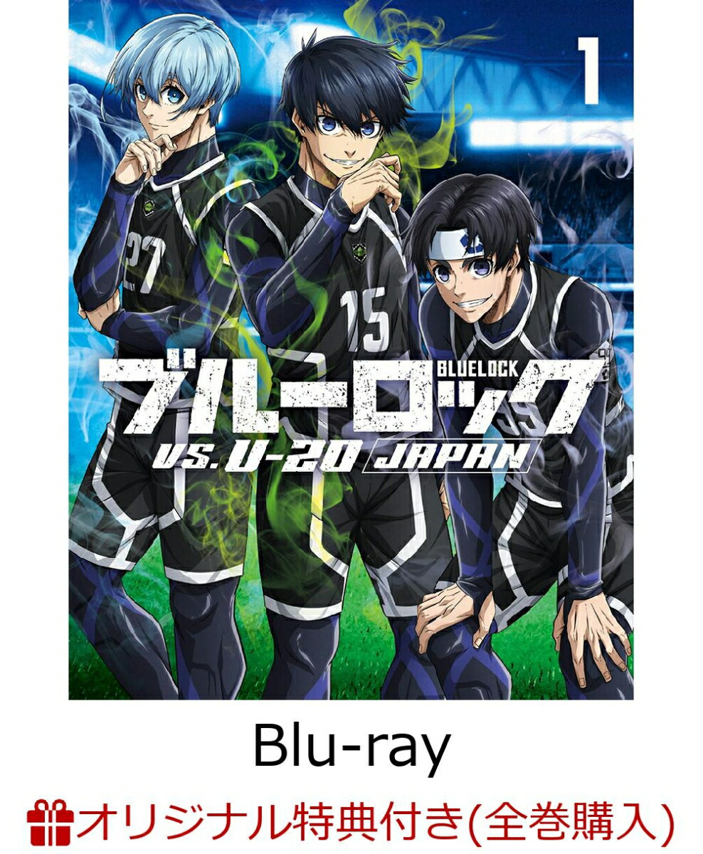 楽天ブックス: 劇場版ブルーロック -EPISODE 凪ー(特装限定版)【Blu