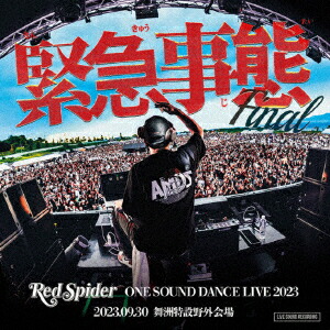 楽天市場】red spider 緊急事態（CD・DVD）の通販