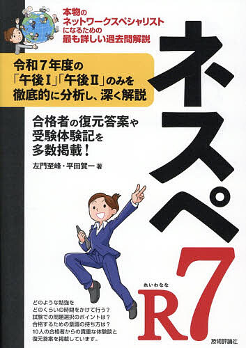 楽天市場】ネスペの通販