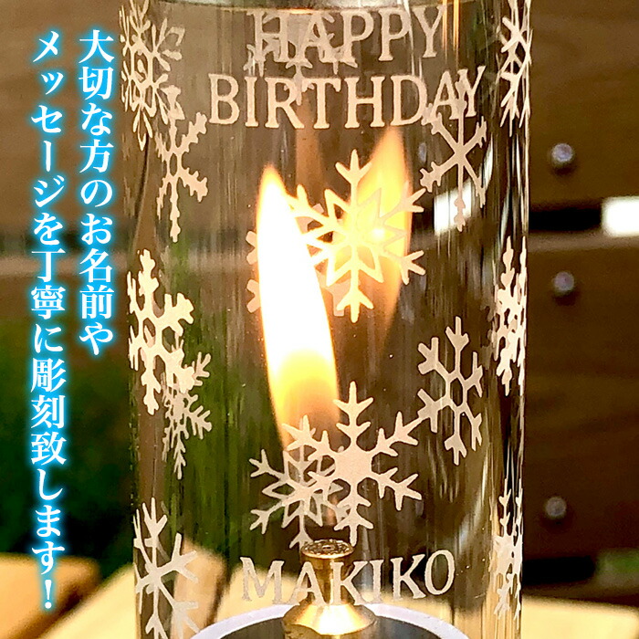 楽天市場】名入れ ギフト 【スノーピーク snowpeak リトルランプ