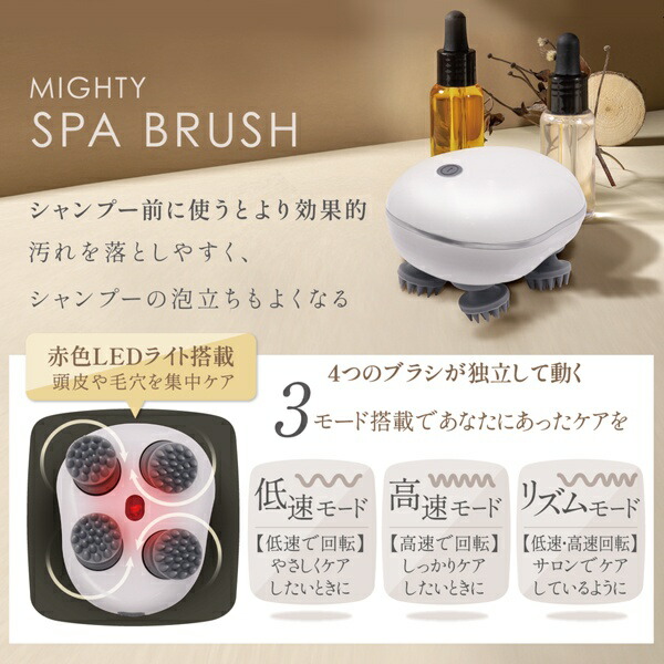 楽天市場】ヘッドスパ 電動スパブラシ USB充電式 防滴 頭皮ブラシ 電動