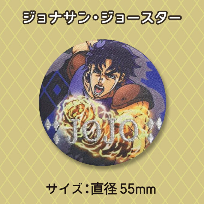 楽天市場】ジョジョの奇妙な冒険 ジョジョ 第1部 ファントムブラッド