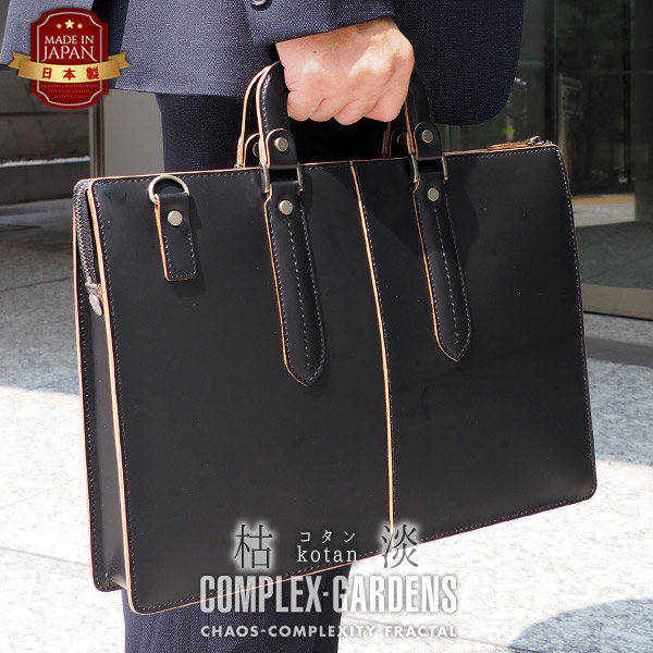 【美品】孤独のグルメ　青木鞄 COMPLEX GARDENS 枯淡 コタン 青木鞄 ビジネスバッグ 本革 メンズ A4 2way 枯淡 COMPLEX GARDENS