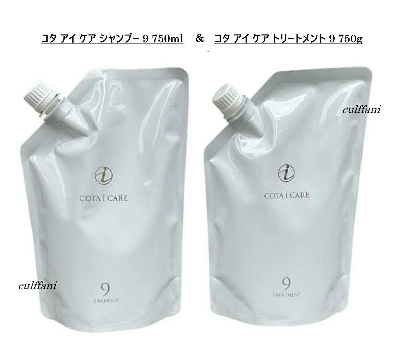 楽天市場】コタ アイケア セットの通販