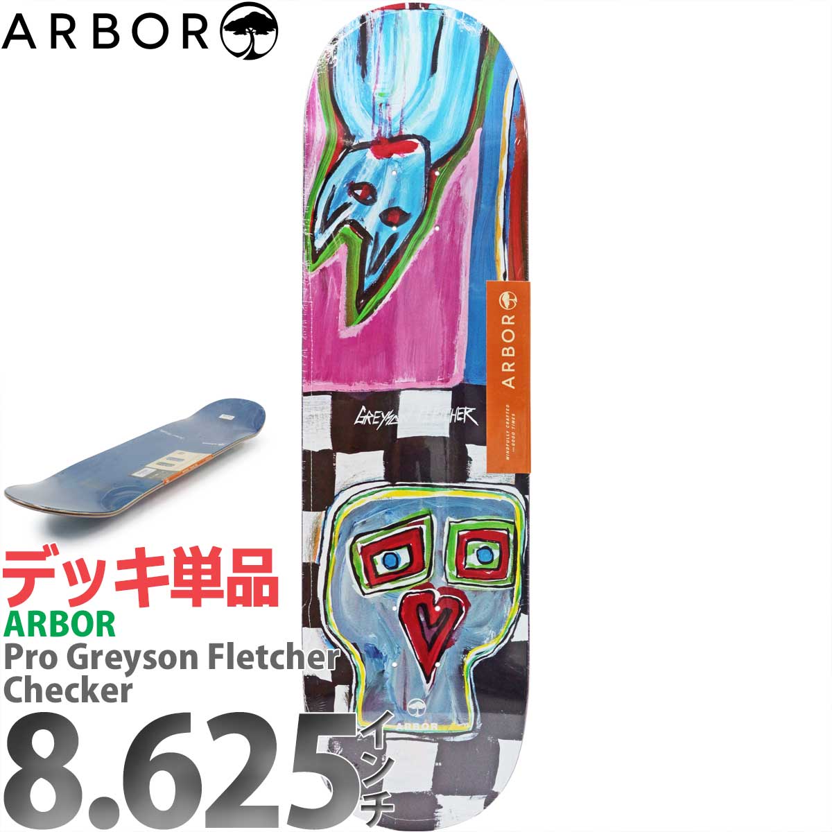 楽天市場】アーバー 8.625インチ スケボー デッキ Arbor Skateboards