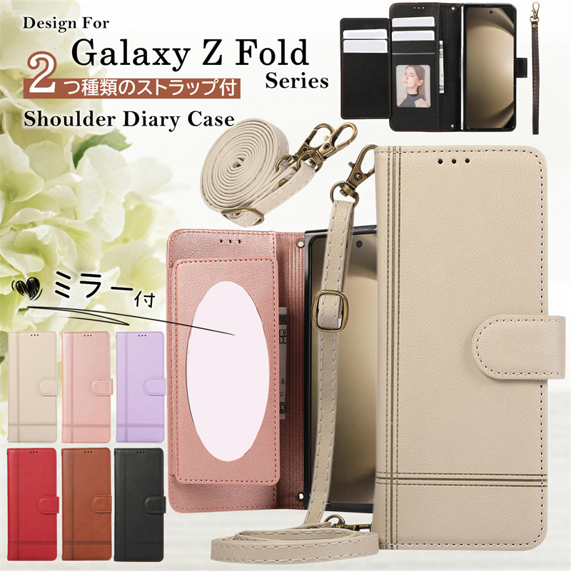 楽天市場】鏡付き スマホショルダー Galaxy Z Fold6 ケース Fold5