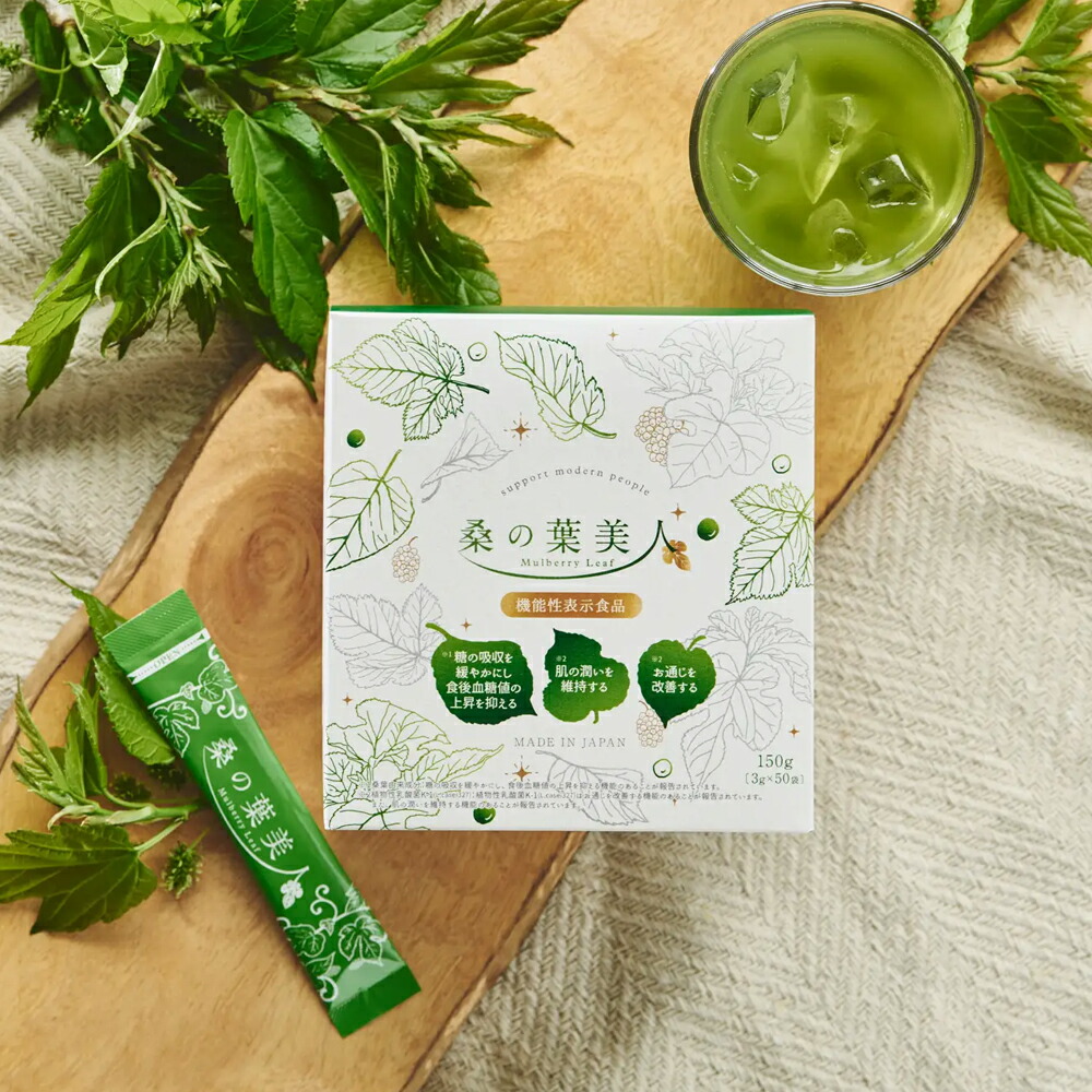 楽天市場】＜2024年リニューアル＞ 桑の葉美人 青汁(抹茶風味) 正規品