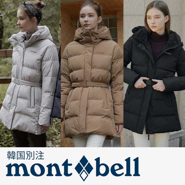 専用】mont-bell/モンベル/ダウン/コート/M/レディース/訳あり 楽天