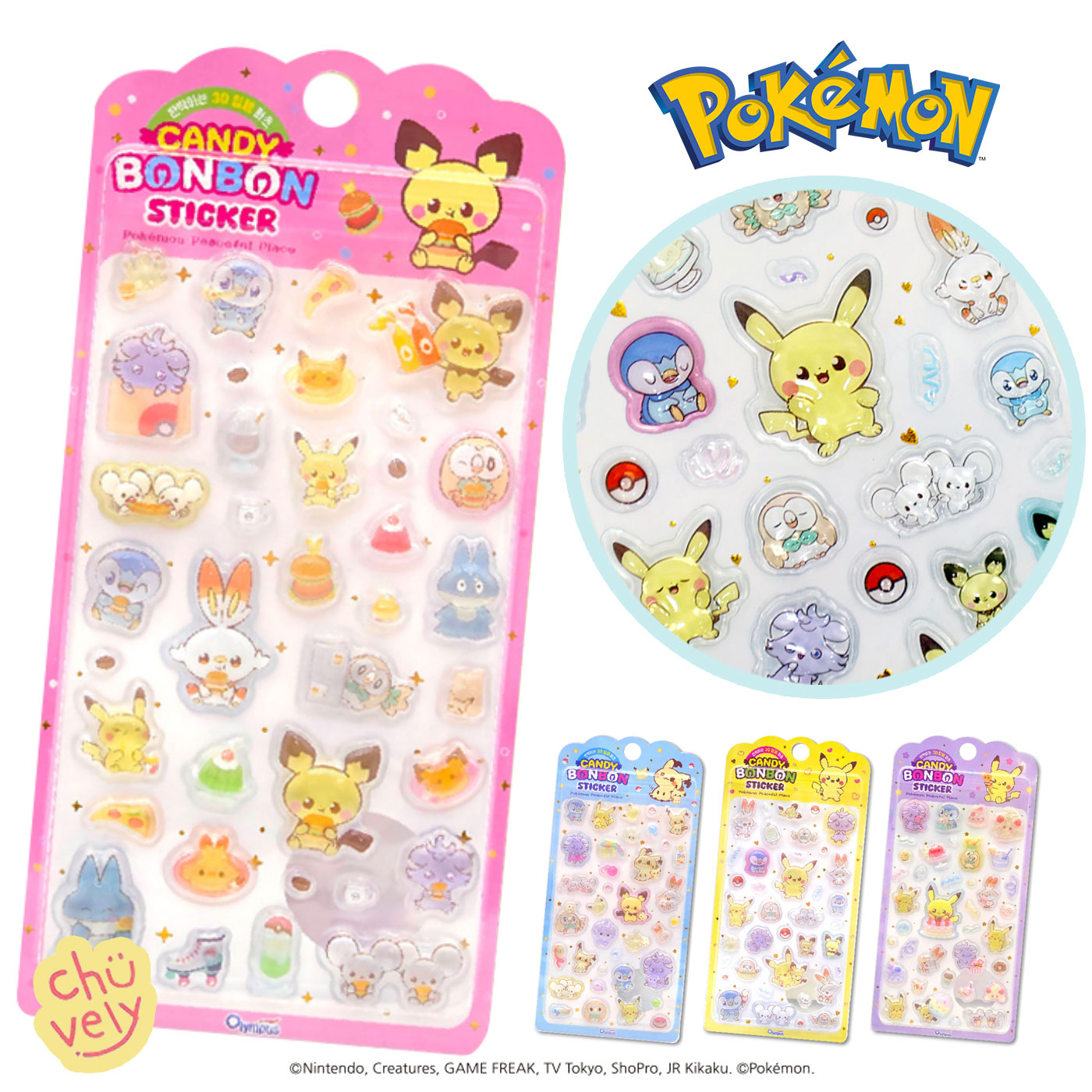 楽天市場】【予約販売 2月下旬の出荷予定】ポケモン シール ポケピース