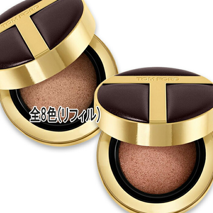 楽天市場】トムフォード クッションファンデ（美容・コスメ・香水）の通販