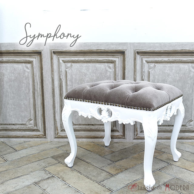 楽天市場】輸入家具 スツール おしゃれ シンフォニー ロースツール