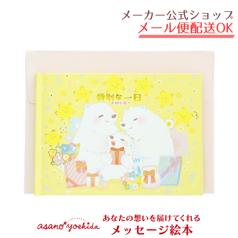 楽天市場】 文具・ステーショナリー > 色紙 > 二つ折り色紙 : Clothes