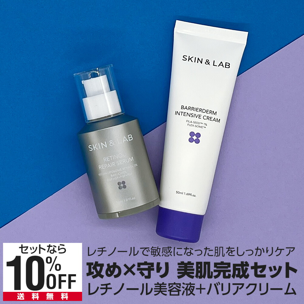 楽天市場】SSメガ割！最大1998円引き ヴィーガンレチノールセラム 3