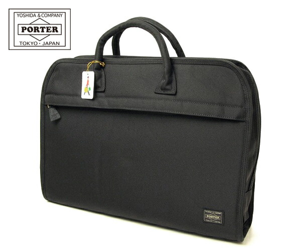 楽天市場】ポーター ポジション ブリーフケース 725-07527 （カラー