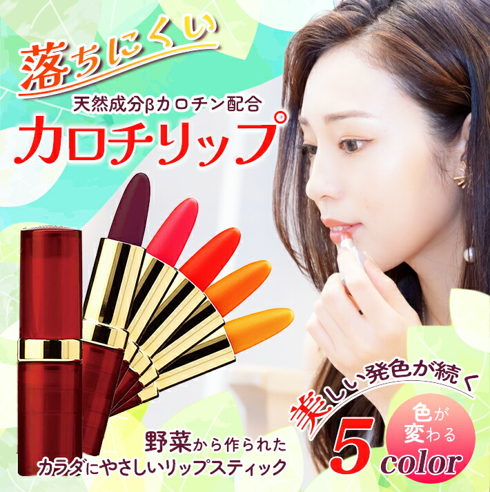 楽天市場】[スーパーセール限定50％オフ&クーポン利用で471円] リップ