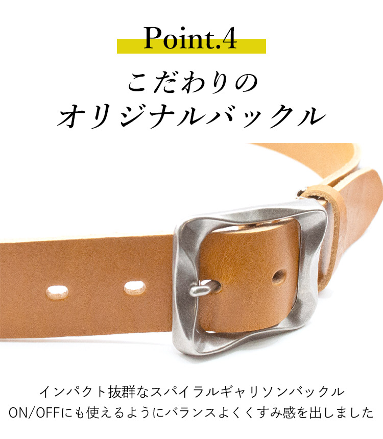 楽天市場】【栃木レザー】【日本製】【栃木レザーベルト】 バケッタ