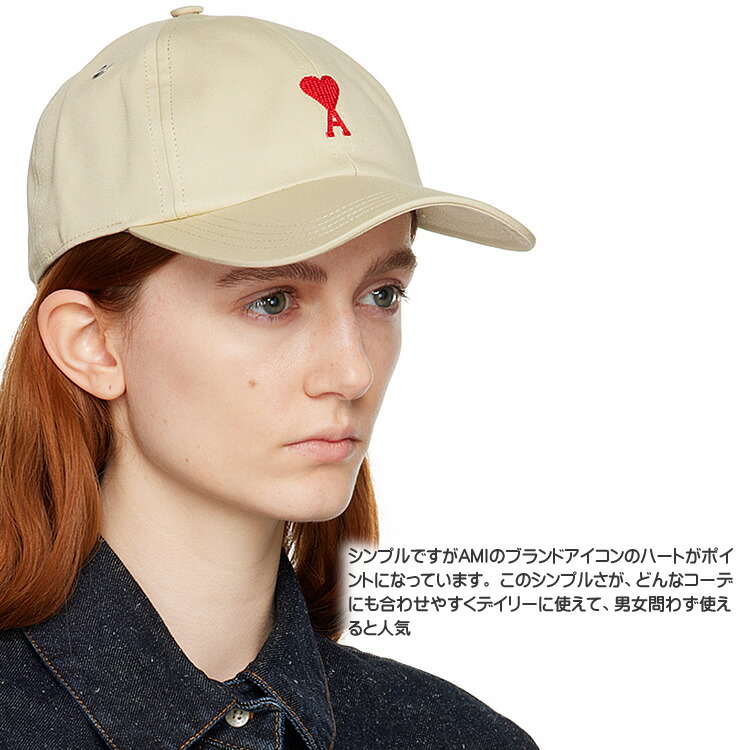楽天市場】アミ パリス キャップ ベースボールキャップ レディース
