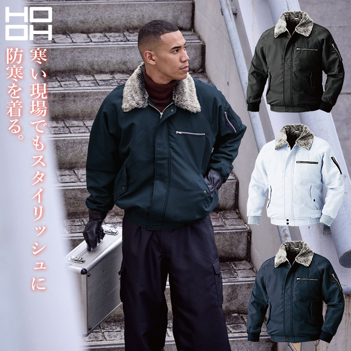 楽天市場】【全品10%OFFクーポン☆6h限定3/5】防寒ジャケット