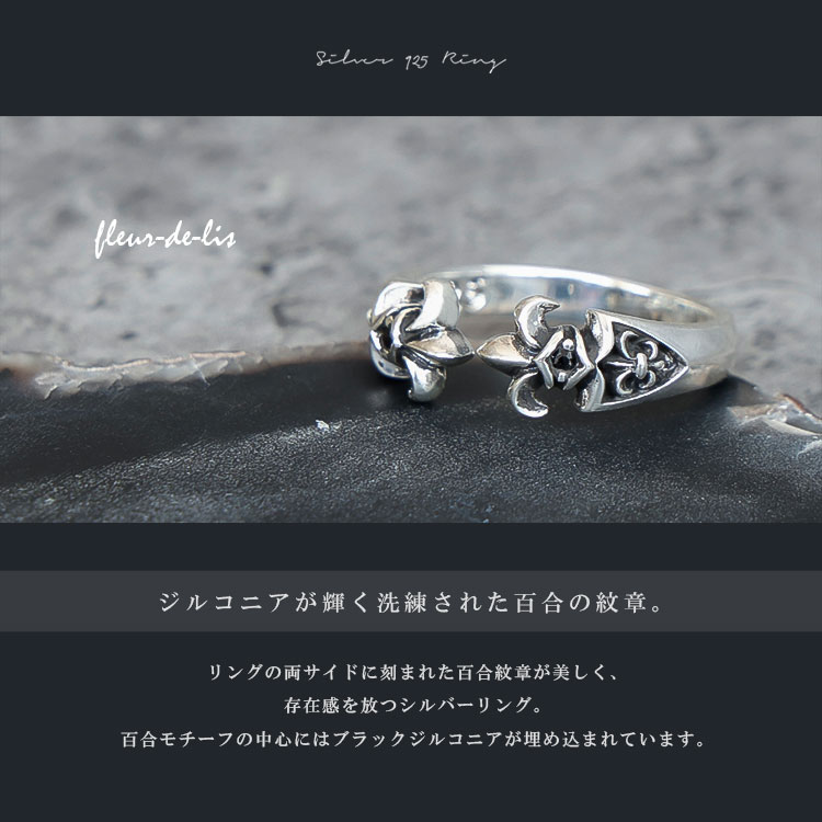 楽天市場】【スーパーSALE開催中】リング メンズ レディース シルバー