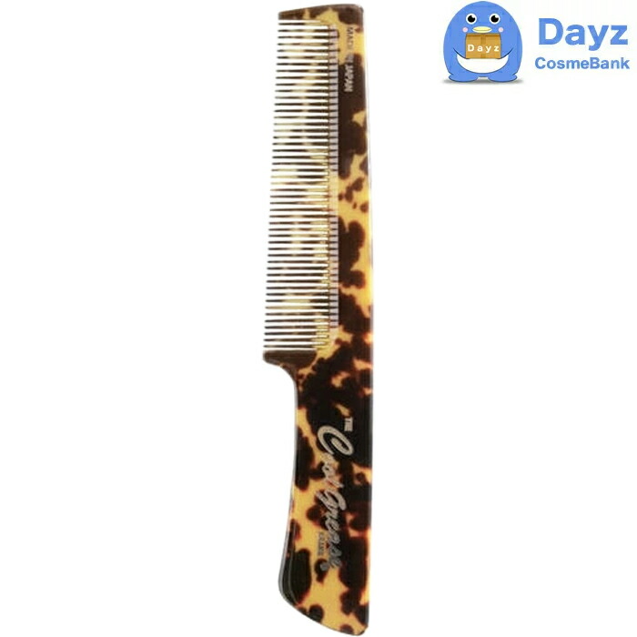 鼈甲クシ ベッコウ 楽天市場】鼈甲 櫛（ブラシ・くし｜ヘアケア