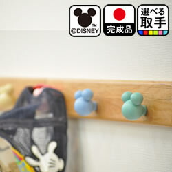 楽天市場】［5日限定5％OFFクーポン］ ウォールハンガー ディズニー