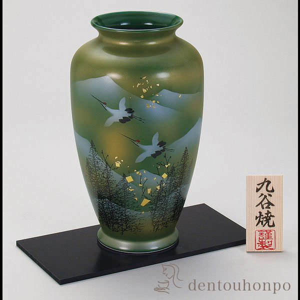 楽天市場】九谷焼 花瓶 金箔鶴連山 8号 花台付 ( 名入れ有料 退職祝い