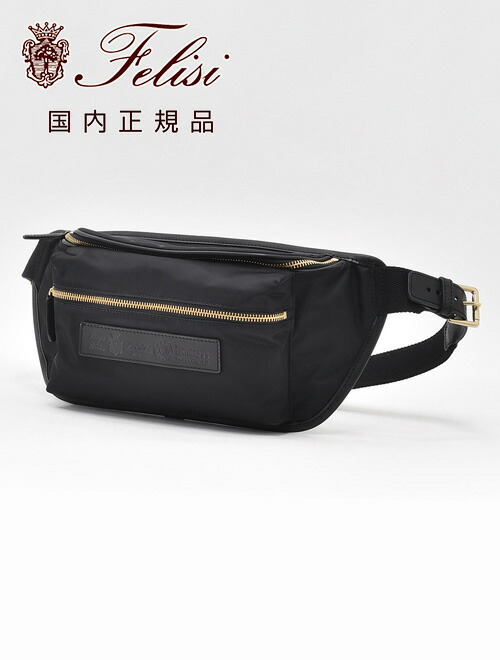 楽天市場】【ポイント8倍 スーパーSALE期間中】フェリージ felisi