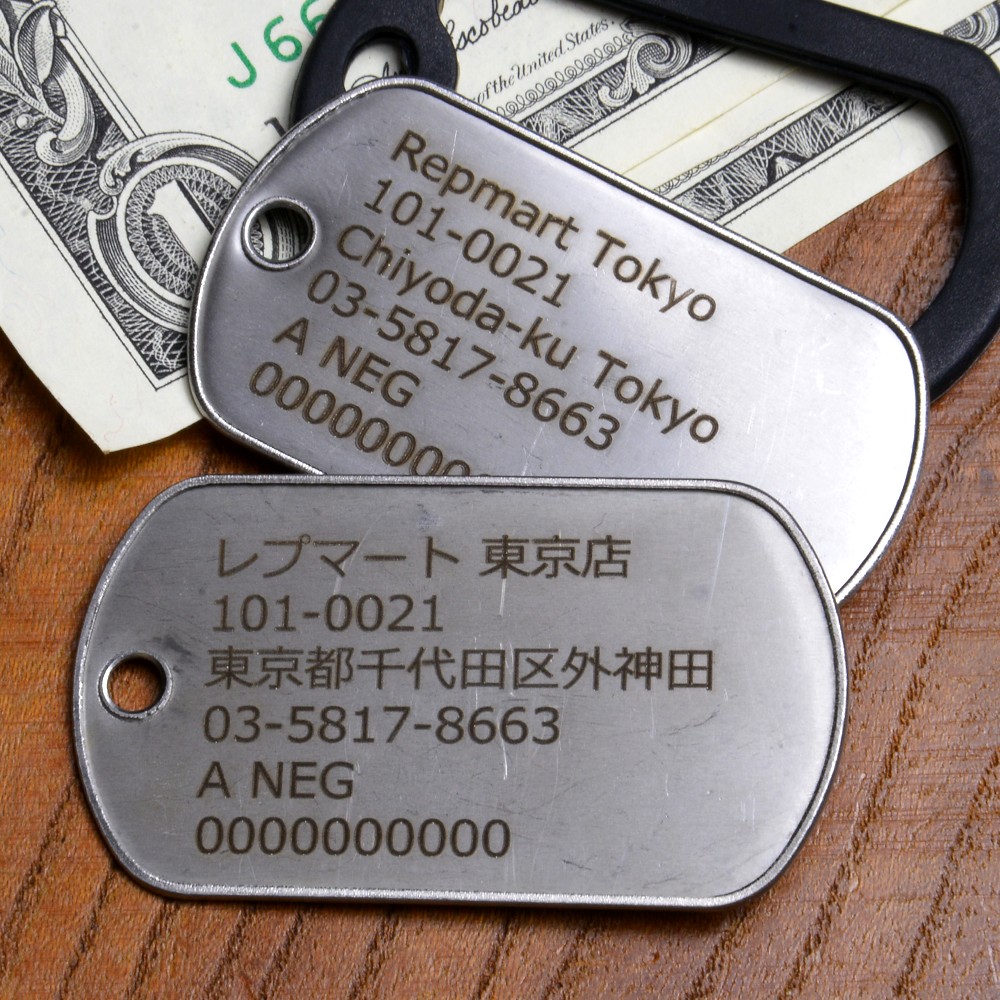 楽天市場】米軍仕様 ステンレス製 ドッグタグ フルセット レーザー刻印