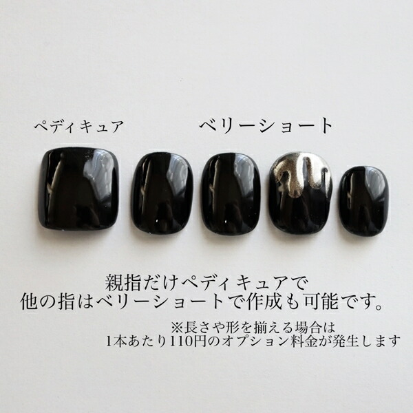楽天市場】メンズネイル ネイルチップ シルバー×ブラックニュアンス