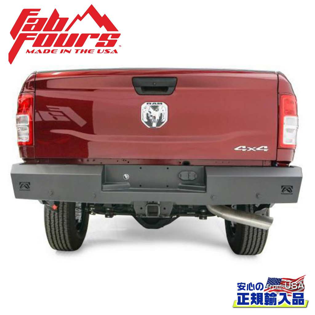 楽天市場】【FAB FOURS(ファブフォース)正規輸入品】レッドスチール