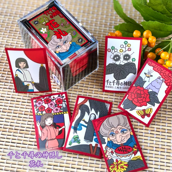 楽天市場】ジブリ グッズ 千と千尋の神隠し 花札(2025) スタジオジブリ