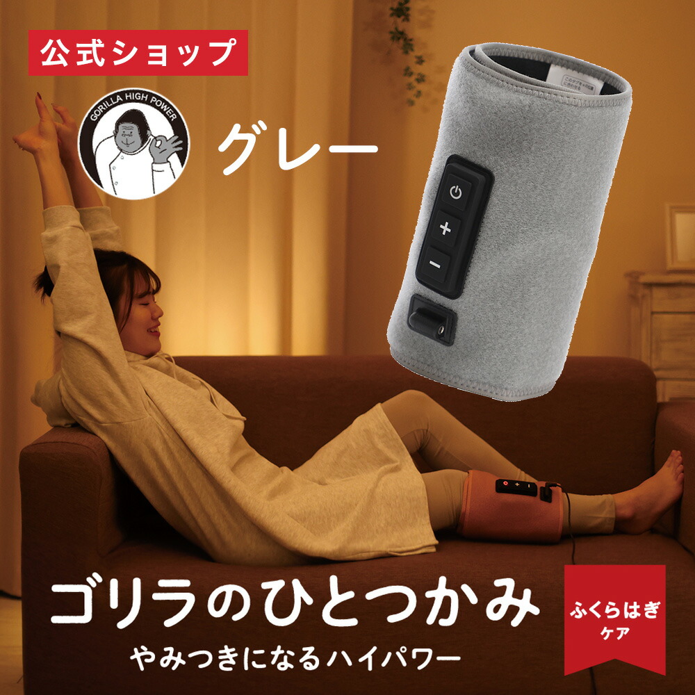 楽天市場】【ポイント10倍】【正規品 公式通販】ゴリラのひとつかみ