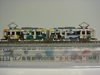 楽天市場】modemo 江ノ島電鉄の通販