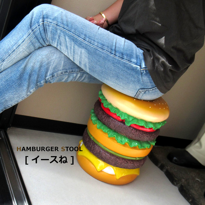 楽天市場】スツール イス イースね ハンバーガー 一人掛 おしゃれ 丸い