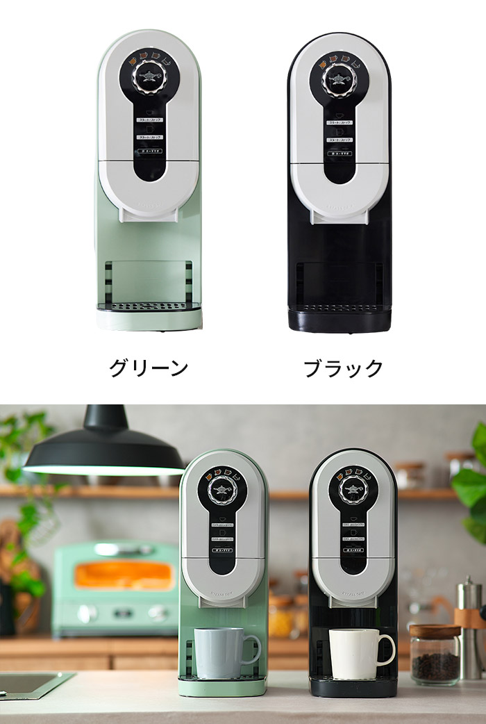 楽天市場】コーヒーメーカー おしゃれ アラジン 【W特典付き