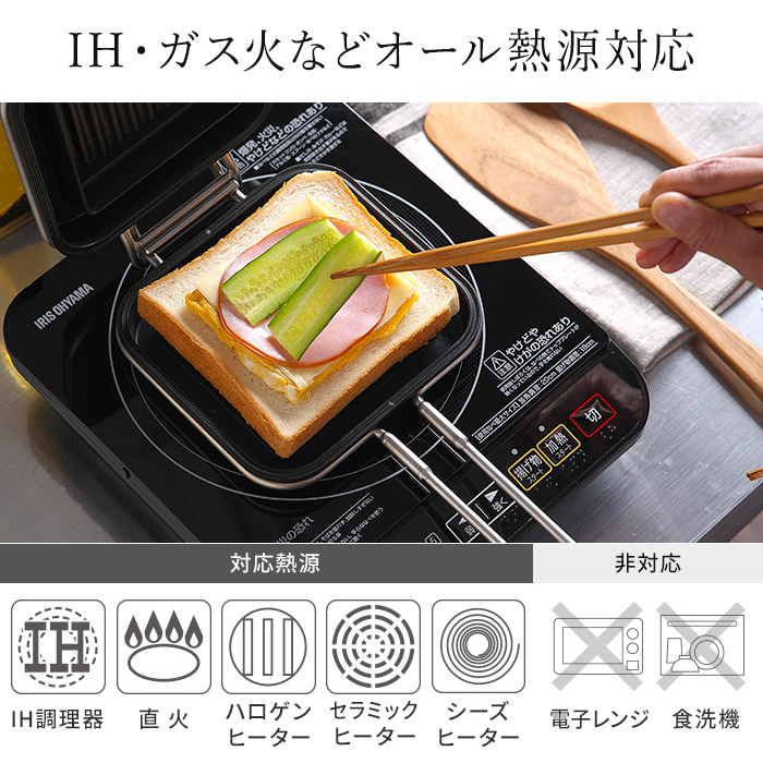 楽天市場】【楽天1位】 家事問屋 ホットパン 【特典付き+13種レシピ